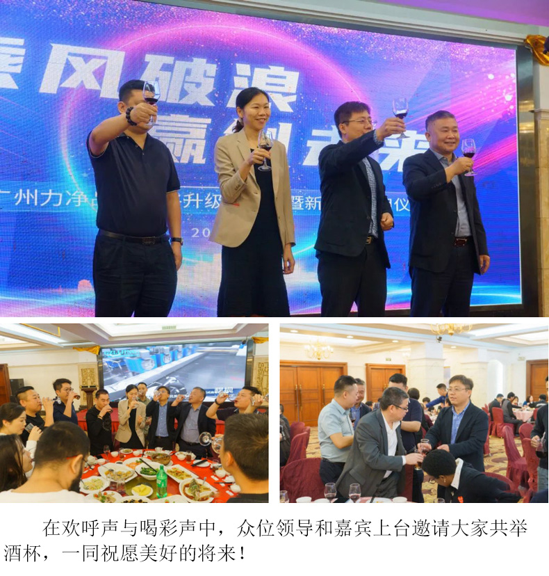 
		广州GA黄金甲品牌战略升级宣布会暨新厂区启用仪式圆满礼成
		(图6)