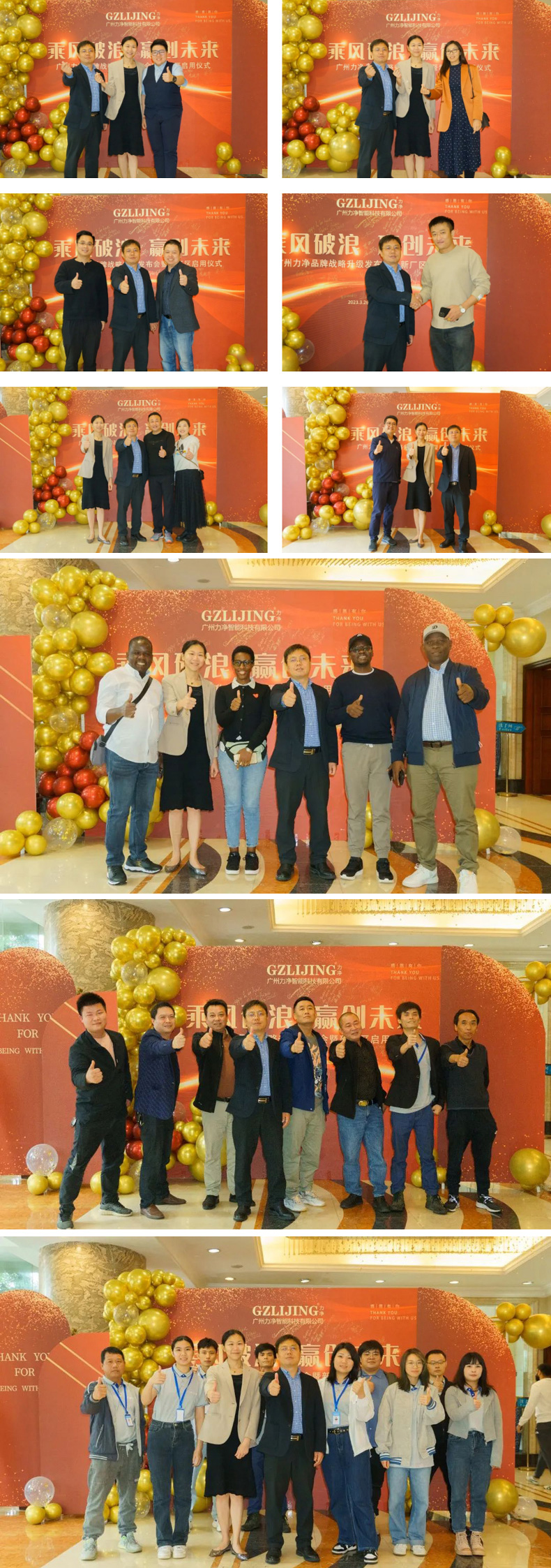 
		广州GA黄金甲品牌战略升级宣布会暨新厂区启用仪式圆满礼成
		(图7)