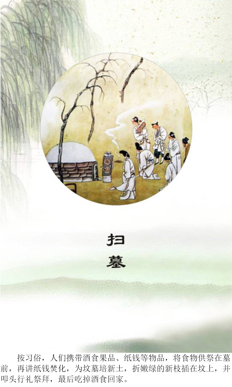 
		广州GA黄金甲2023清明放假通知
		(图4)