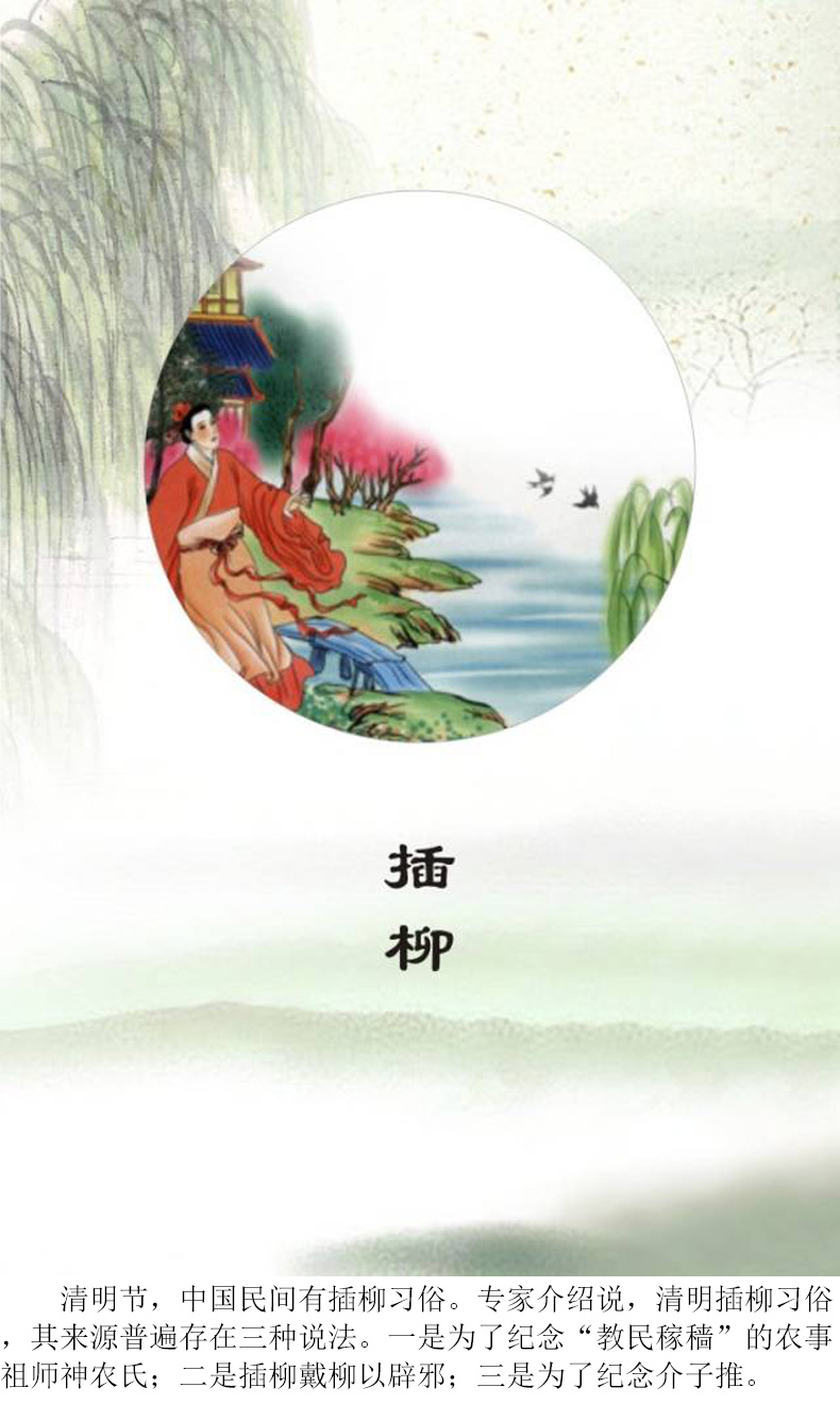 
		广州GA黄金甲2023清明放假通知
		(图6)