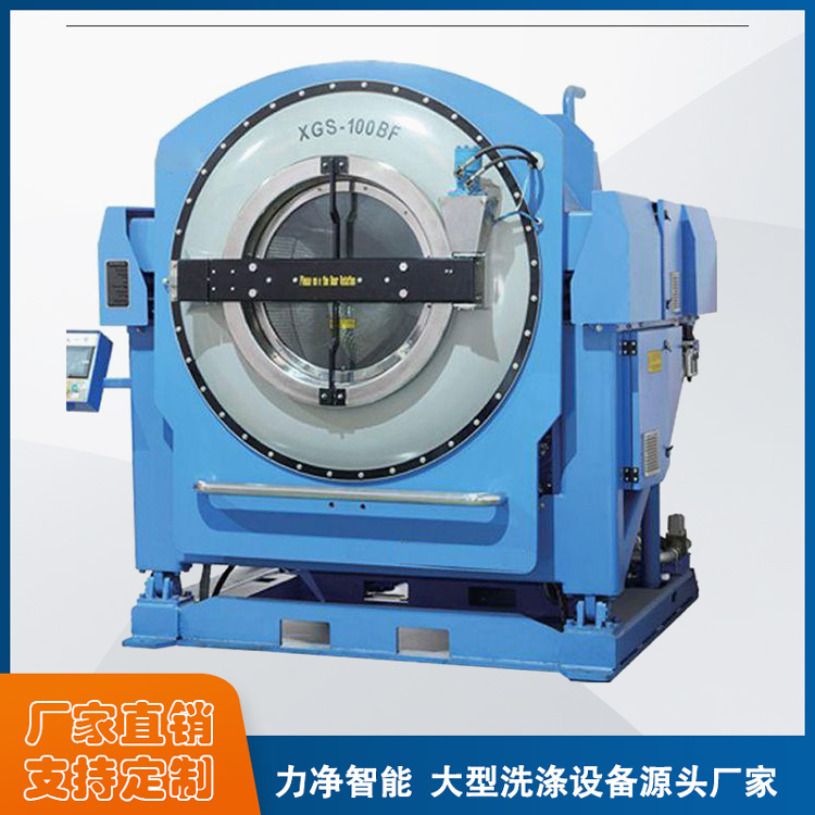 
		大型水洗机哪家的品牌好？？？？
		(图6)