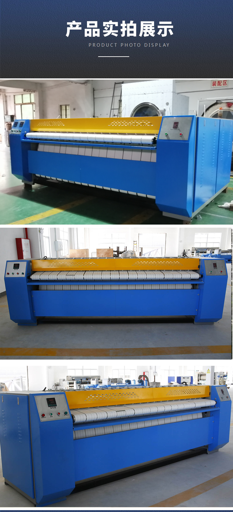 
		全自动高速配套床单烫平机
		(图5)