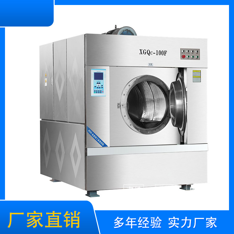 
		大型旅馆洗衣房装备采购注重事项你相识几多呢？？？？？？？
		