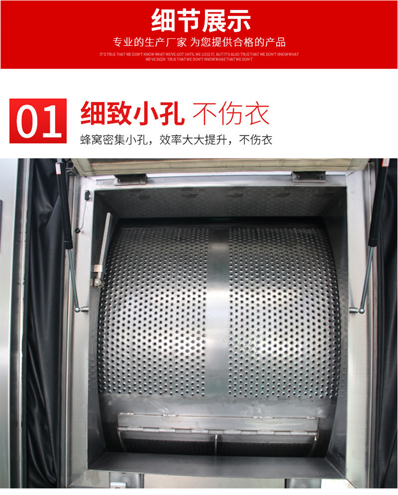 
		2022年隔离式洗衣机,大型医用洗涤装备
		(图4)